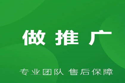 信息流广告推广行业案例研究