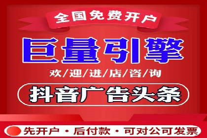 短视频平台信息流广告推广的实战经验