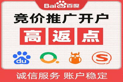 信息流广告代理案例成果展示