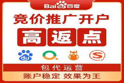 时尚品牌如何运用SEM营销推广提升销售额