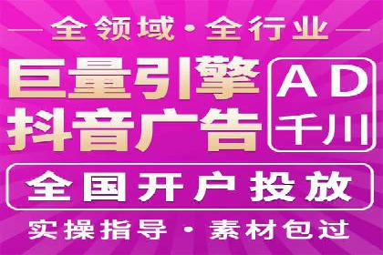 竞价推广SEM托管实战案例分析