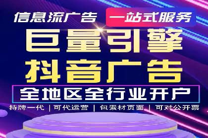 百度竞价托管外包成功案例：从零到一的突破